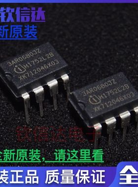 全新原装 3AR0680JZ ICE3AR0680JZ ICE3AR0680VJZ  DIP-7