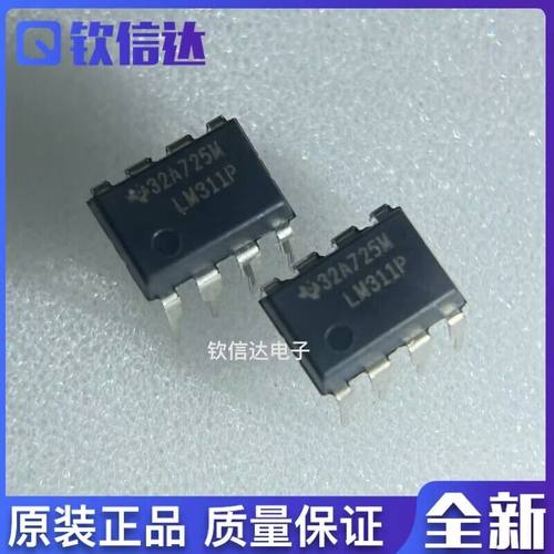 全新原装进口电子集成芯片现货