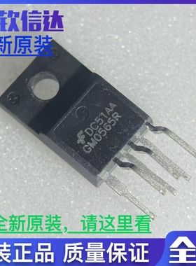 全新原装 GM0565R FSGM0565RWDTU  TO220F-6 液晶电源开关芯片