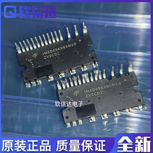 全新原装进口电子集成芯片现货