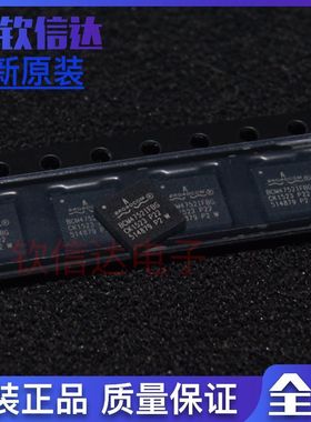 全新原装  BCM4752IFBG BCM47521FBG BCM47521  可直拍