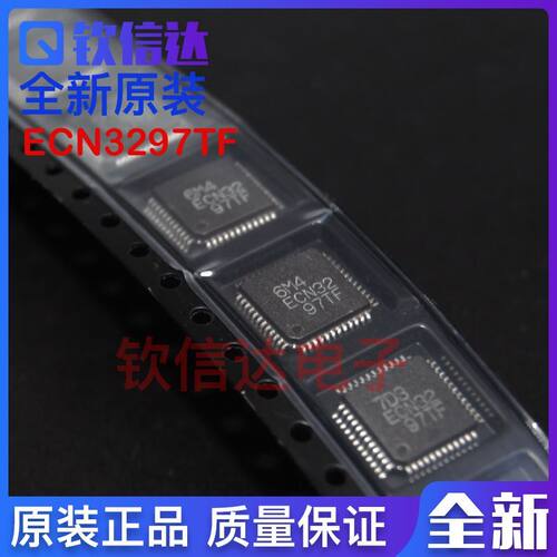 全新ECN3296TF ECN3290TF ECN3297TF ECN32医疗芯片QFP48原装