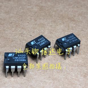 全新原装 电源管理IC芯片 TOP242PN LNK302P TOP255P