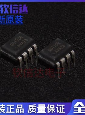 Q0170R FSQ0170R DIP8 BH0170A  电源管理芯片 全新现货 可直拍