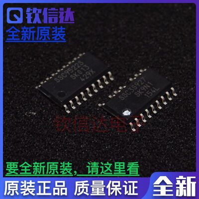 SSC3S927 SSC9522S 液晶电源管理芯片 SOP-16 贴片 全新直拍