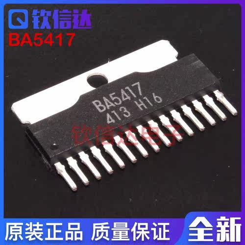 BA5417 ZIP-15   全新原装 可直拍