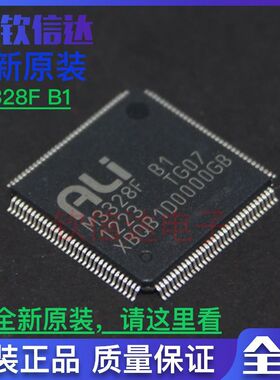 包邮全新进口 M3328F B1  机顶盒主控芯片