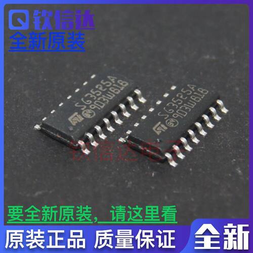国产全新  SG3525 SG3525A KA3525 KA3525A 贴片SOP16 电源芯片IC