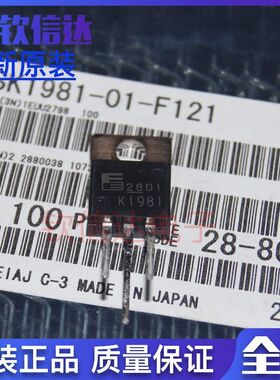K1981 2SK1981-01   TO-220 500V 10A 全新原装可直拍