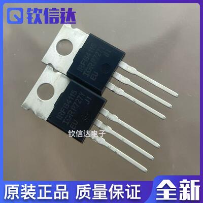 IRFB4115 IRFB4115PBF 全新进口现货 TO-220 150V 104A 可直拍