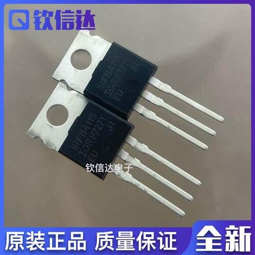 IRFB4115 IRFB4115PBF 全新进口现货 TO-220 150V 104A 可直拍