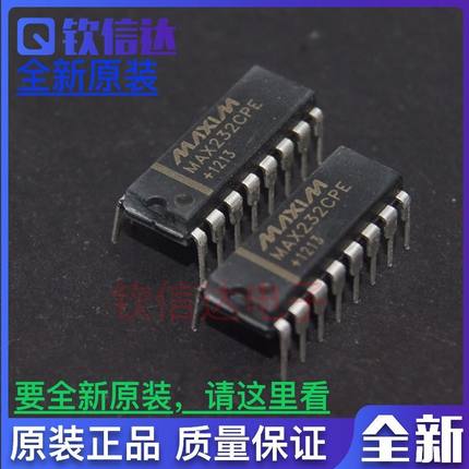 MAX232 MAX232CPE MAX232EPE RS232串口芯片 直插DIP-16 原装进口