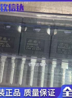 STW10NK60Z 全新原装 W10NK60Z N沟道功率场效应MOS管 10A600V