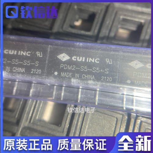 全新原装正品 PDM2-S5-S5-S CUIINC品牌 隔离电源模块 可直拍
