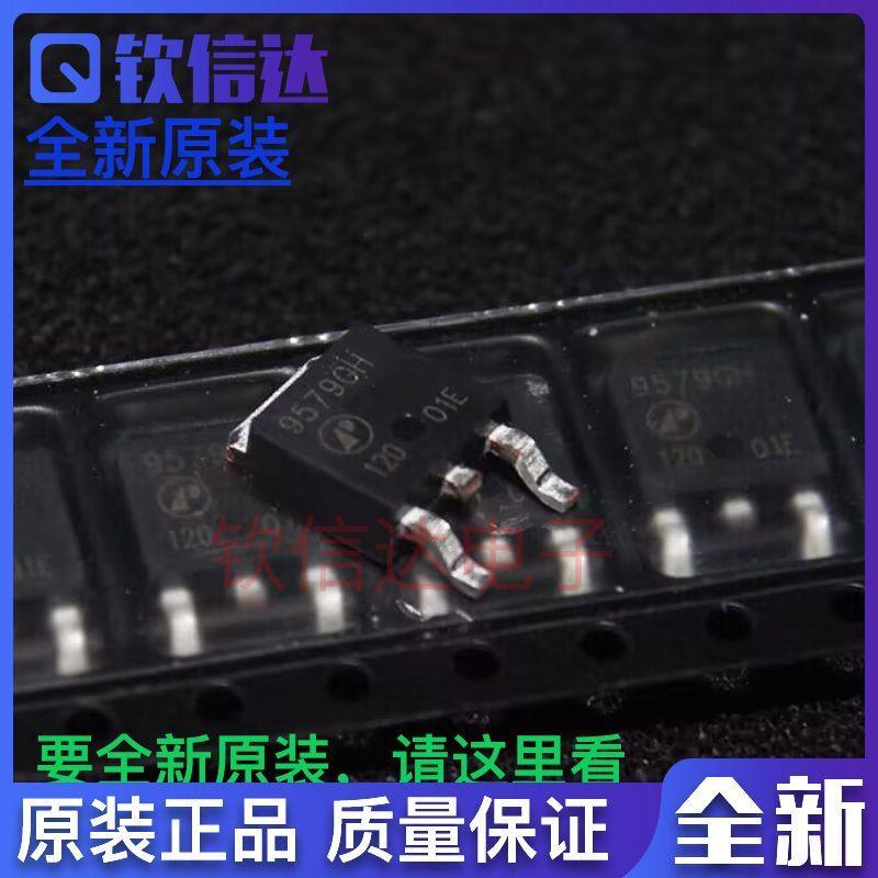 全新现货 AP9579GH AP4435GH AP9565BGH MOS贴片 TO-252