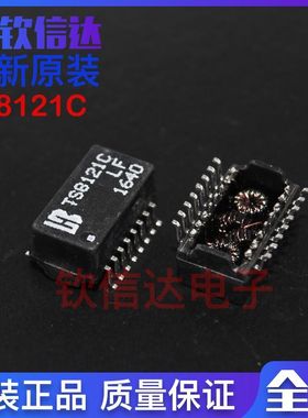 TS8121C 贴片SOP16 TS8121CLF 网络滤波器变压器芯片 全新原装