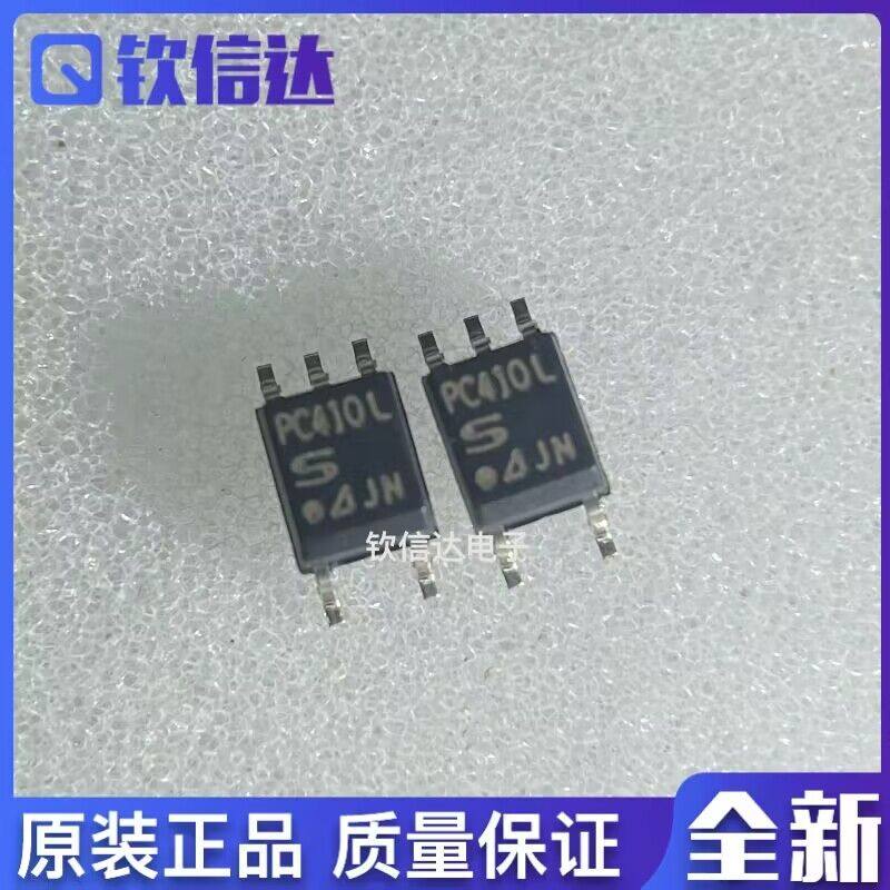 全新原装进口电子集成芯片现货