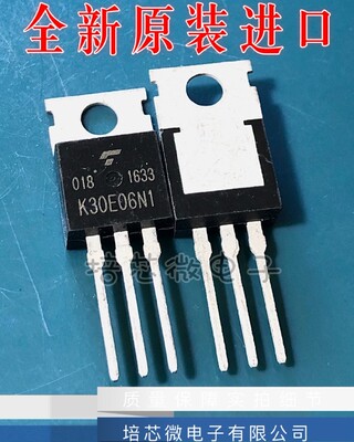 全新原装  FHP50N06  现货