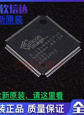 全新原装SIL9489CTUC SII9489CTUC SIL9489ACTUC液晶芯片