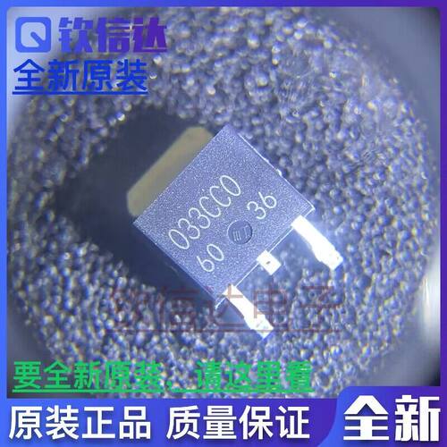 全新原装进口电子集成芯片现货