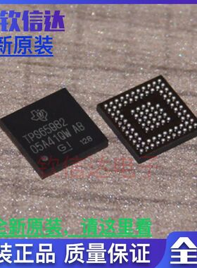 TPS65982ABZQZR TPS65982AB TPS65982 BGA96 全新原装现货可直拍