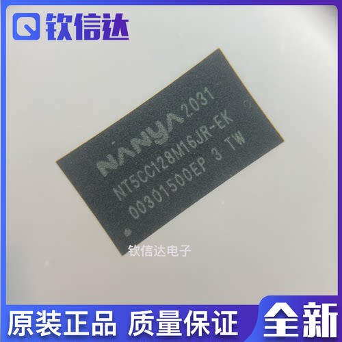 全新原装 NT5CC128M16JR-EK FBGA-96 DDR3 闪存 存储器IC芯片