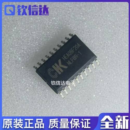 全新原装进口电子集成芯片现货