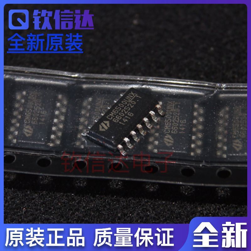 CM6500UNX CM6500 SOP14贴片电源管理芯片全新进口原装现货可直拍