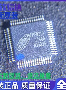 EPF021A 全新高清多媒体接口芯片 QFP64