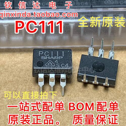 全新PC111 PC111 DIP-6 S21ME4  光电藕合器 直插 进口原装