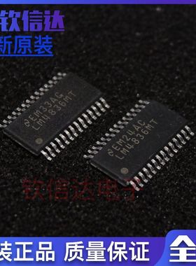 LM4863MT LM4863 双2.2W音频放大器 贴片TSSOP20 全新进口原装
