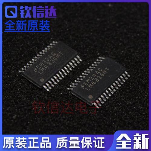 LM4863MT LM4863 双2.2W音频放大器 贴片TSSOP20 全新进口原装