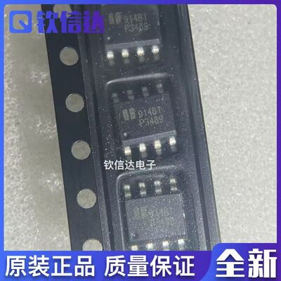 全新原装进口电子集成芯片现货