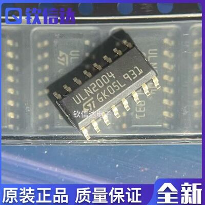 全新原装进口电子集成芯片现货