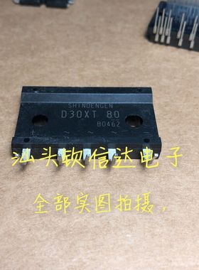 三相整流桥 D30XT 80 D30XT80 DIP-5 30A/800V 整流器扁桥 原装
