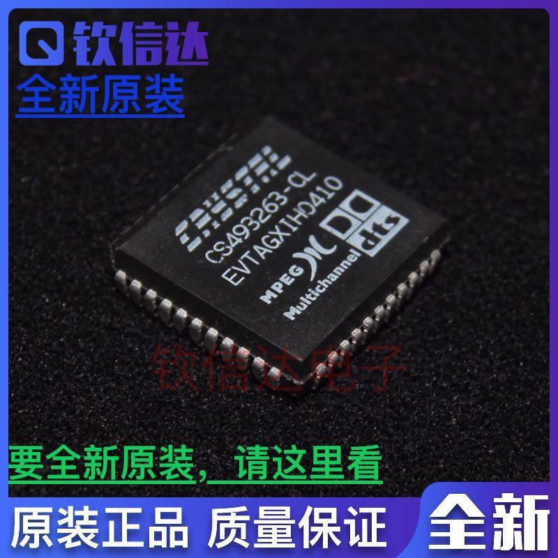 全新原装CS493263-CL   PLCC-44 CRYSTRL品牌 可直拍