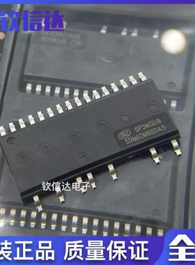 SDM02M60DAS 原装 SD02M60DAS 智能功率模块 全新现货