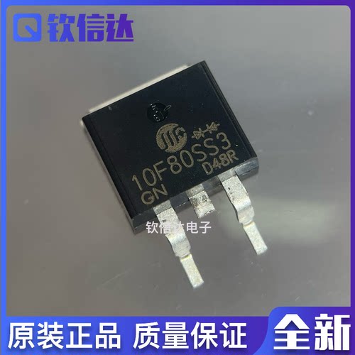 10F80SS3代MURB1060CT 10ETS08S快恢复二极管10A 800V贴片TO263