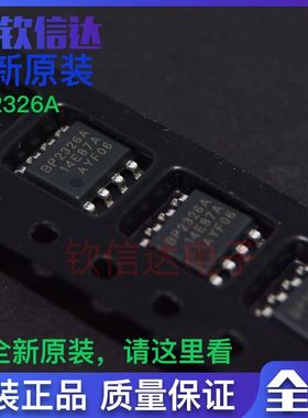 原装正品 BP2326A BP2326AJ LED恒流驱动芯片IC 贴片SOP-8