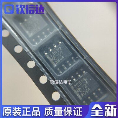 低压差LDO稳压器 TPS7201QDR 丝印7201Q 全新原裝 SOP-8封装
