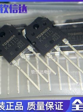 全新原装 TK12J60W GT30J341 2SK4115  K7J90E TK20J60U  可直拍