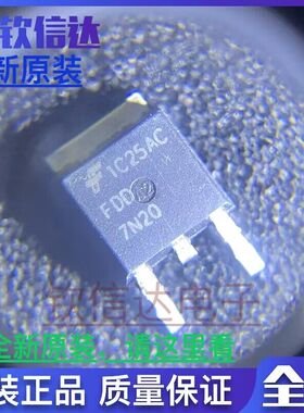 原装正品 FDD7N20TM FDD7N20贴片封装TO-252 MOS场效应管 200V 5A
