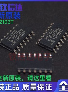 包邮SSL2103 SSL2103T SOP14贴片LED驱动芯片IC  原装