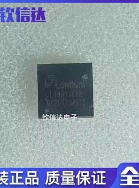 全新原装 LT8911EXB 单端口 MIPI DSI/CSI转EDP信号转换器 QFN-48
