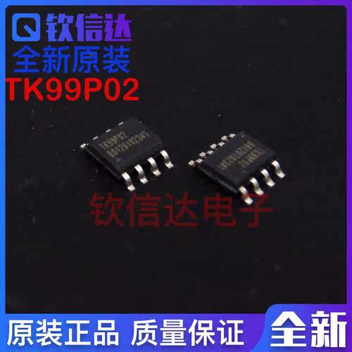 TK99P02