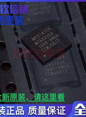 全新原装 MT6323GA MT63236A BGA 贴片手机电源芯片