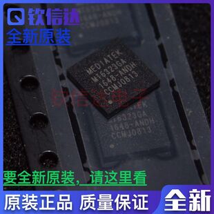 全新原装 MT6323GA MT63236A BGA 贴片手机电源芯片