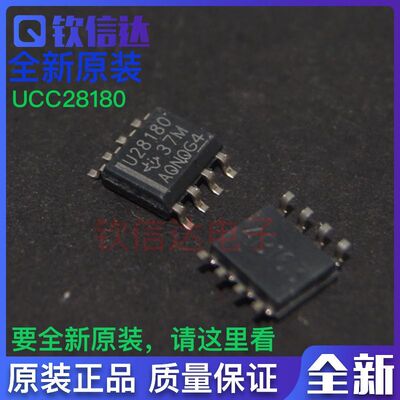 全新原装TIUCC28180DU28180
