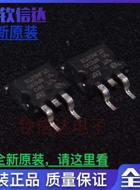 B120NF10 STB120NF10T4 TO-263 贴片 MOS管 N沟道 120A 100V