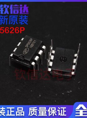 电源芯片 SP5626 SP5626P SP5626HP   进口原装全新原装直拍